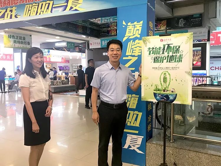 「口碑」淄博商厦总店高分通过国家级绿色商场评审推荐达标