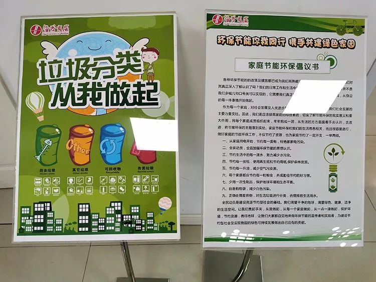 「口碑」淄博商厦总店高分通过国家级绿色商场评审推荐达标