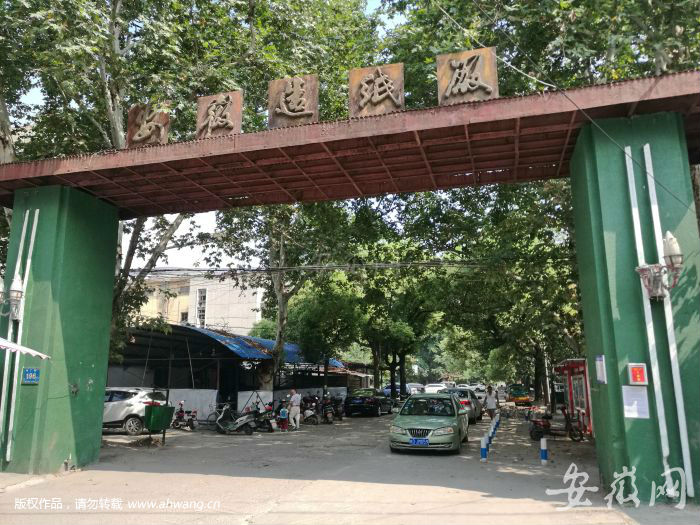 安徽老厂,寻找老厂记忆的设备