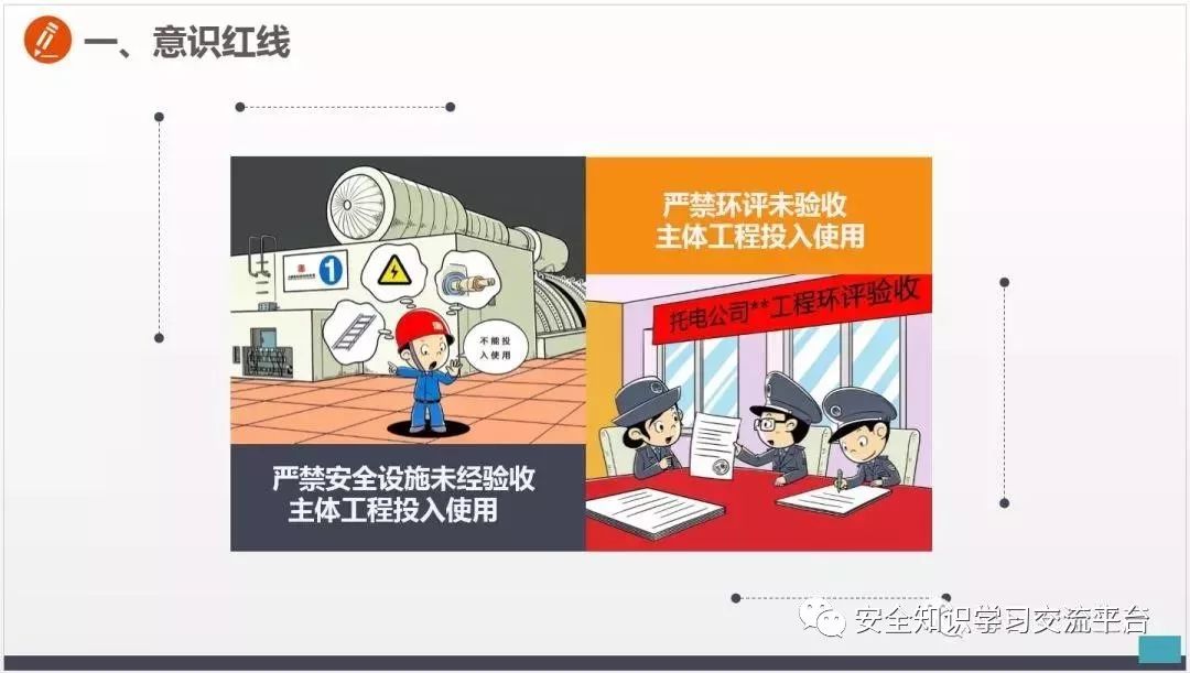 车间常见不安全行为合集,生产车间存在哪些不安全行为