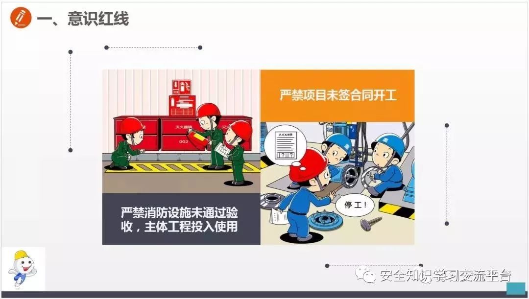 车间常见不安全行为合集,生产车间存在哪些不安全行为