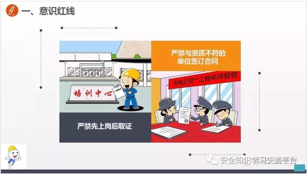 车间常见不安全行为合集,生产车间存在哪些不安全行为