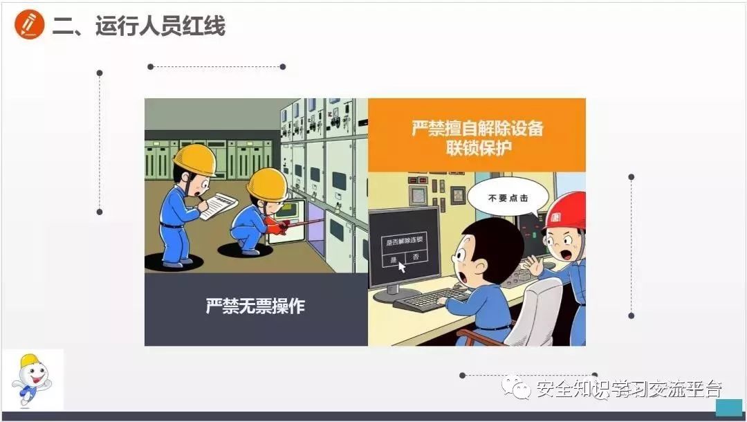 车间常见不安全行为合集,生产车间存在哪些不安全行为