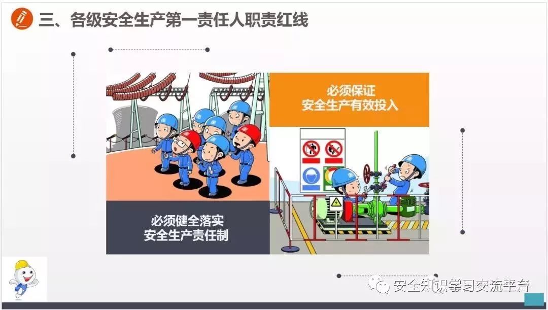 车间常见不安全行为合集,生产车间存在哪些不安全行为