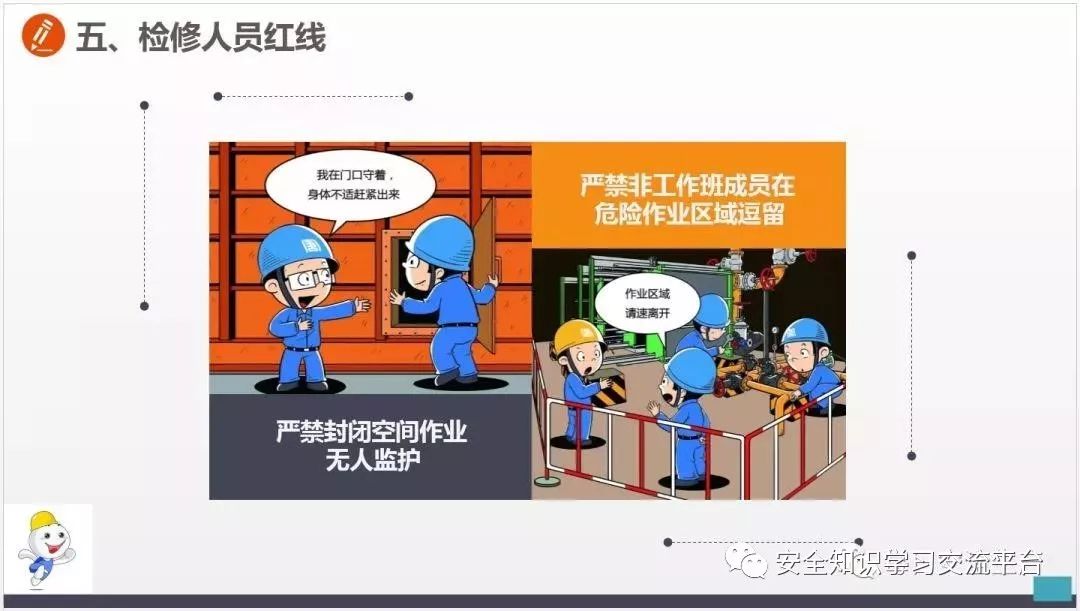 车间常见不安全行为合集,生产车间存在哪些不安全行为