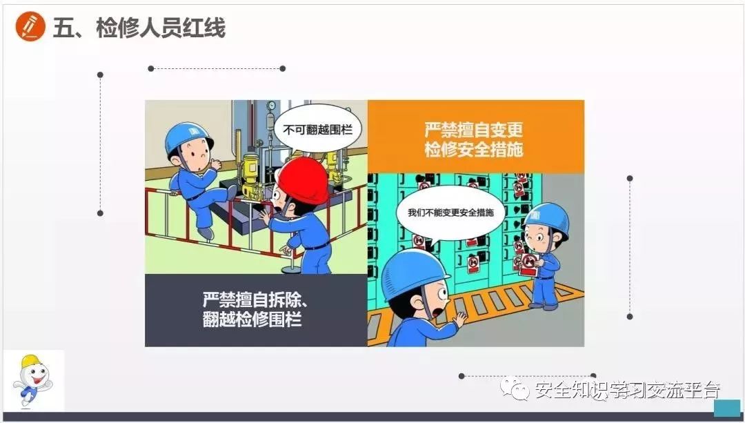 车间常见不安全行为合集,生产车间存在哪些不安全行为