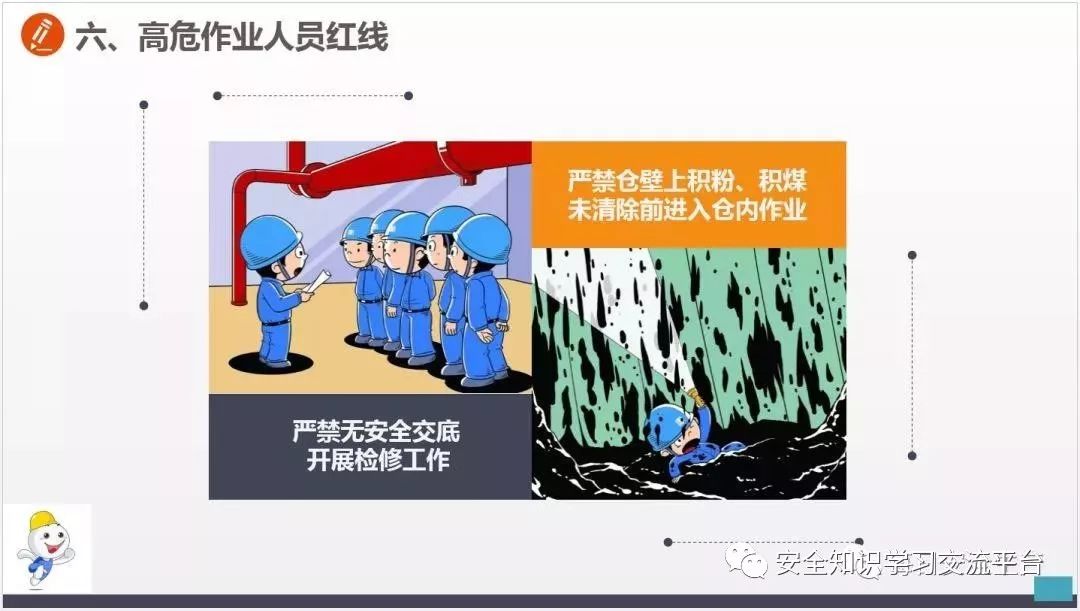 车间常见不安全行为合集,生产车间存在哪些不安全行为