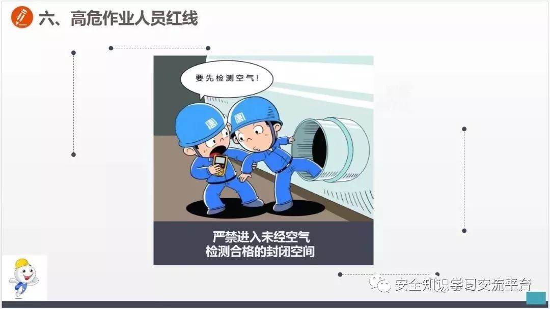 车间常见不安全行为合集,生产车间存在哪些不安全行为