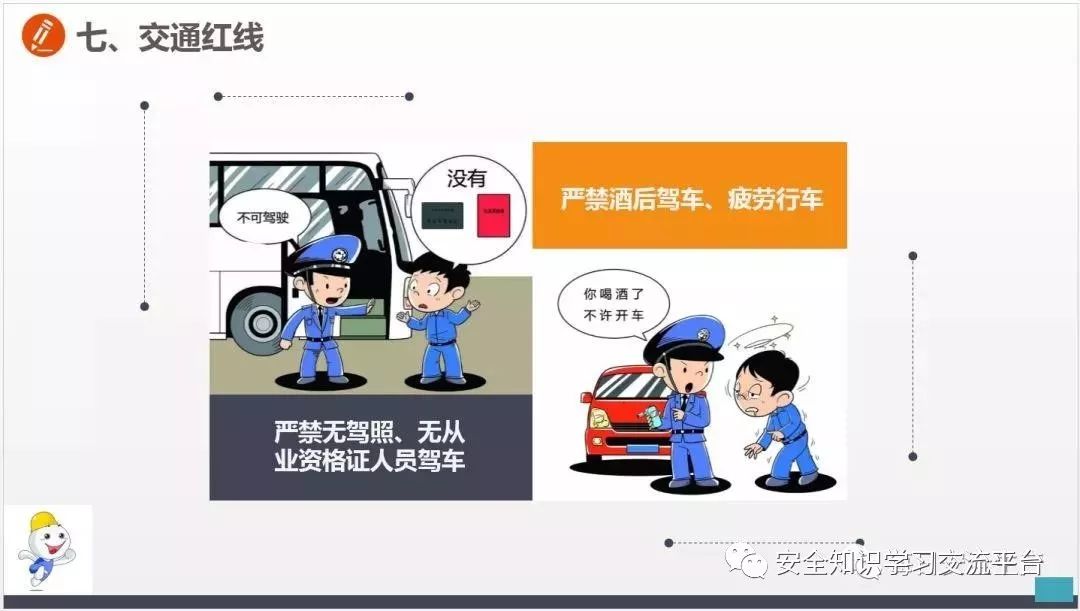 车间常见不安全行为合集,生产车间存在哪些不安全行为