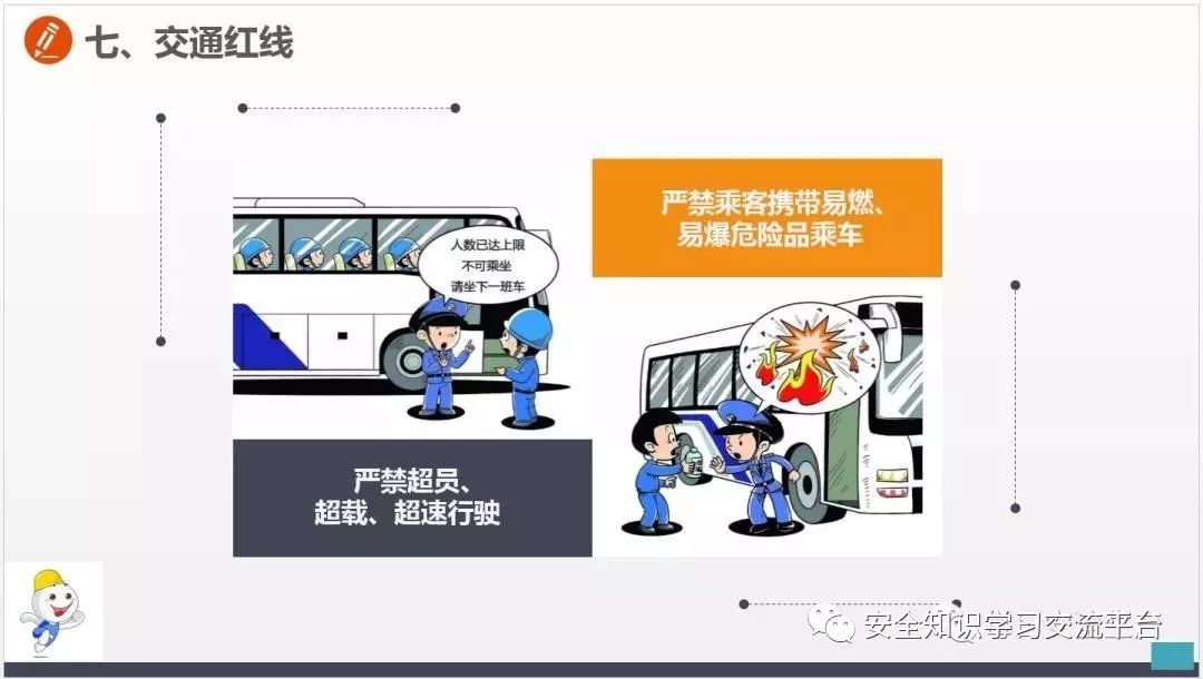 车间常见不安全行为合集,生产车间存在哪些不安全行为