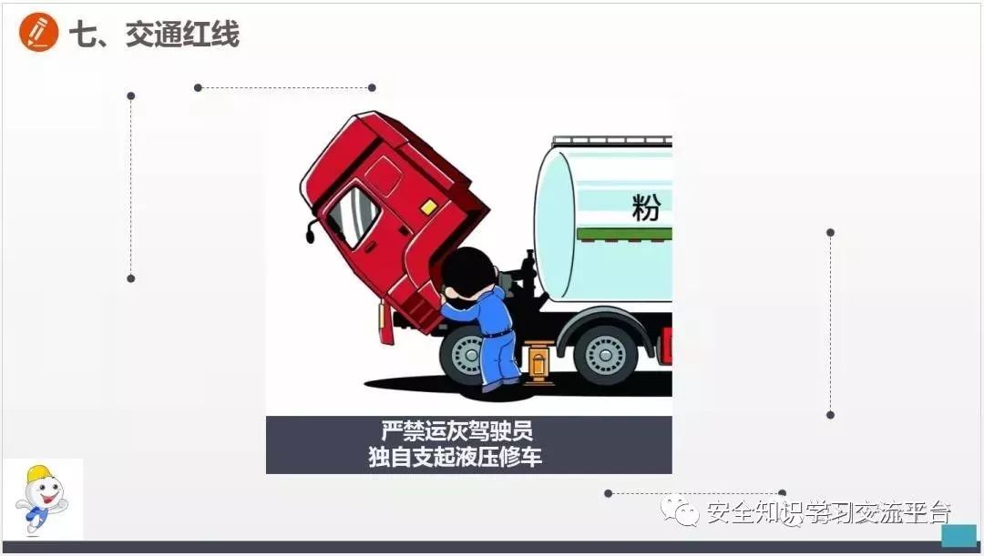 车间常见不安全行为合集,生产车间存在哪些不安全行为