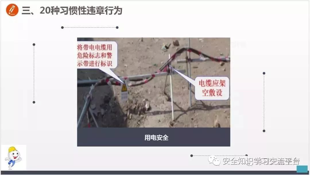 车间常见不安全行为合集,生产车间存在哪些不安全行为