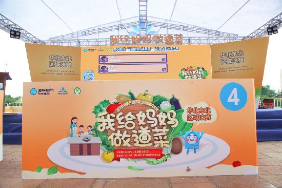 港华紫荆给妈妈做的菜,港华紫荆的做法大全