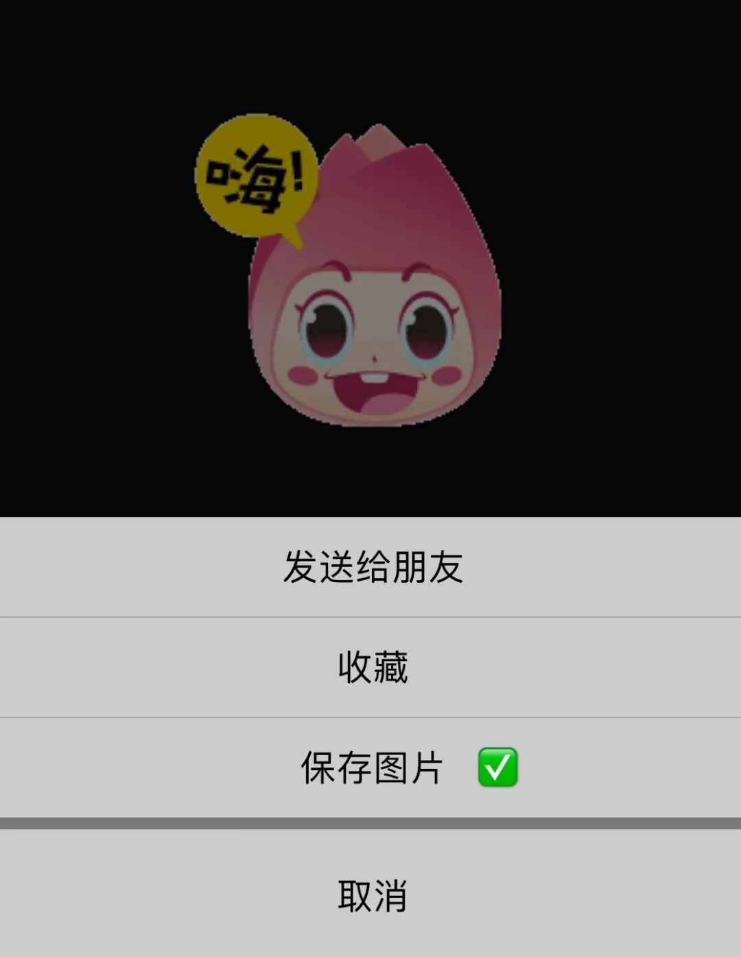 小荷表情包视频,小荷表情包图片