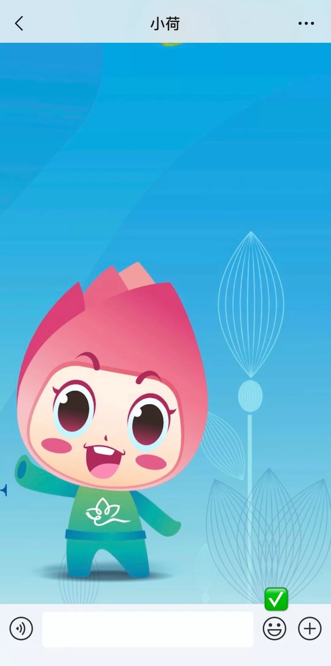 小荷表情包视频,小荷表情包图片