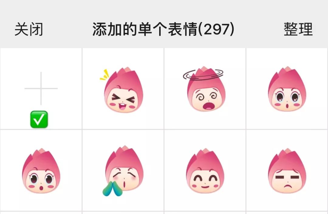 小荷表情包视频,小荷表情包图片