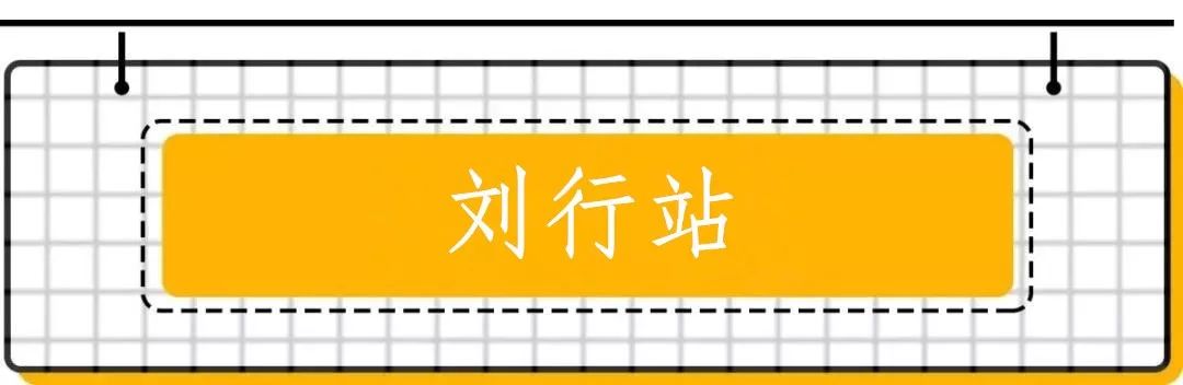 地铁三号线沿途美食攻略,24个地铁口必吃的美食