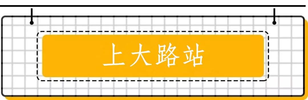 地铁三号线沿途美食攻略,24个地铁口必吃的美食