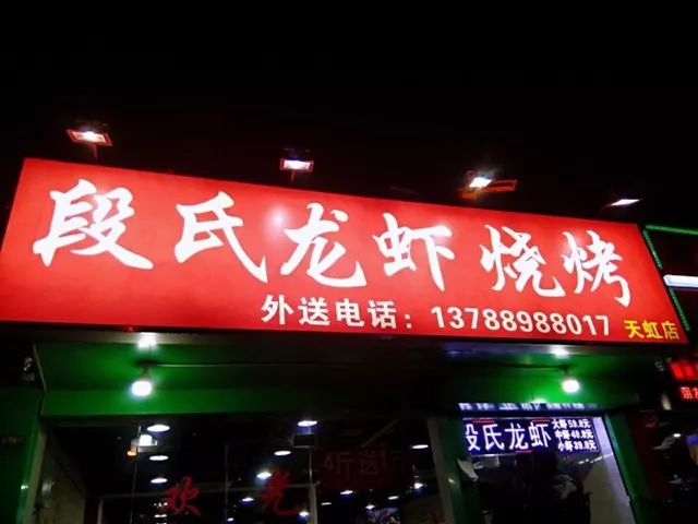 地铁三号线沿途美食攻略,24个地铁口必吃的美食