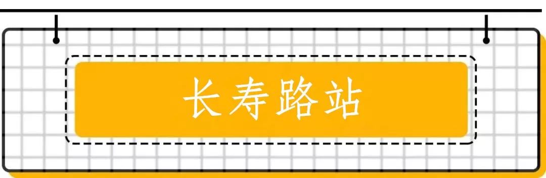 地铁三号线沿途美食攻略,24个地铁口必吃的美食