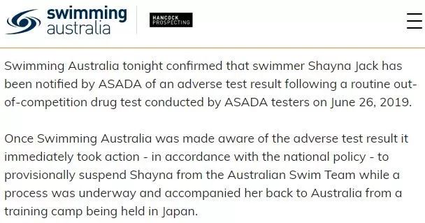 霍顿被记者追问药检,霍顿药检