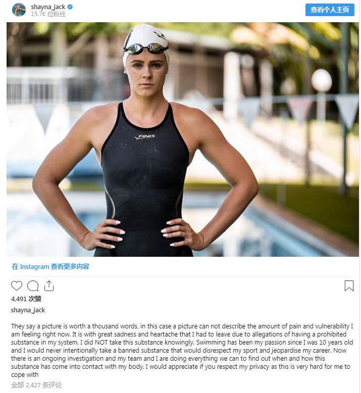 霍顿被记者追问药检,霍顿药检