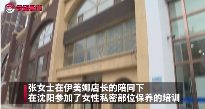 长春女子跨省做“私密”手术，花了17万…