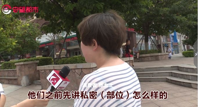 长春女子跨省做“私密”手术，花了17万…