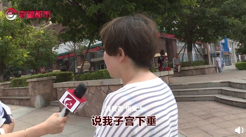 长春女子跨省做“私密”手术，花了17万…