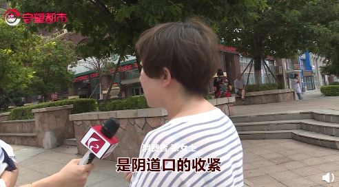 长春女子跨省做“私密”手术，花了17万…