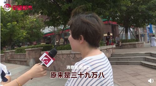 长春女子跨省做“私密”手术，花了17万…