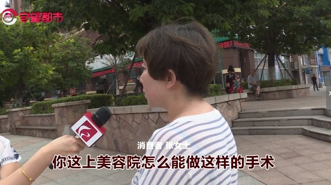 长春女子跨省做“私密”手术，花了17万…