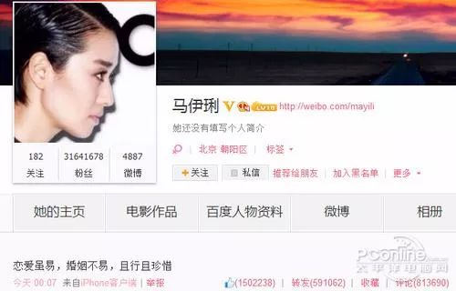 马伊琍给文章说且行且珍惜,马伊琍微博婚姻不易且行且珍惜