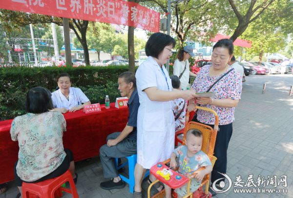 世界肝炎日第七医院专家免费义诊,世界肝炎日义诊