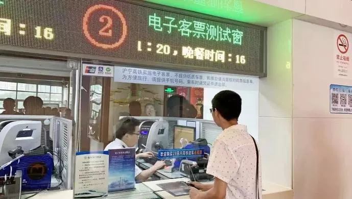 邮政编码要取消？！火车票要变！还有一样你得知道...