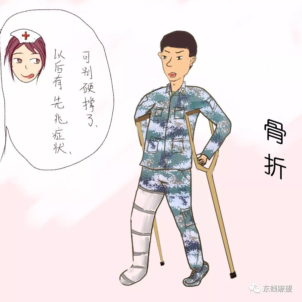 掌握预防运动伤病的知识与技能,快速康复护理最新指南