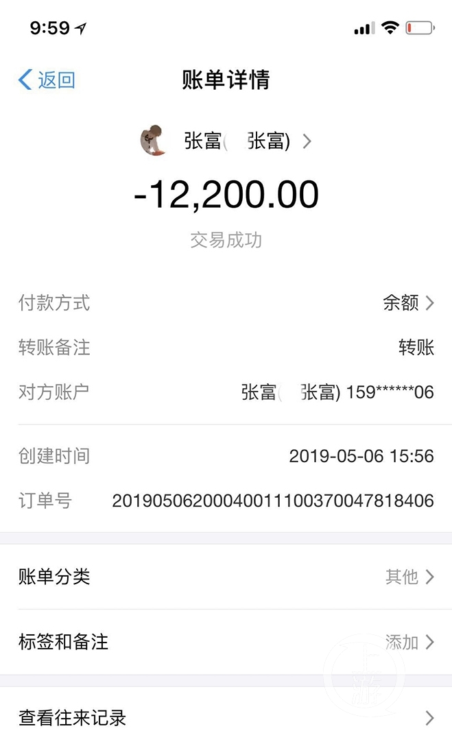 一条来自海外的报料：请大家都来看看我是如何被骗的