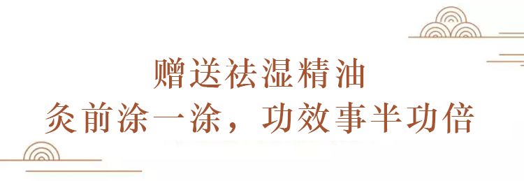 艾灸哪个穴位祛湿效果最好,艾灸贴肚脐祛湿有效果吗