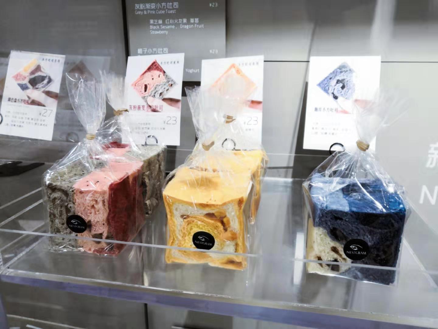 不能错过的一家网红面包店,网红彩虹拉丝面包