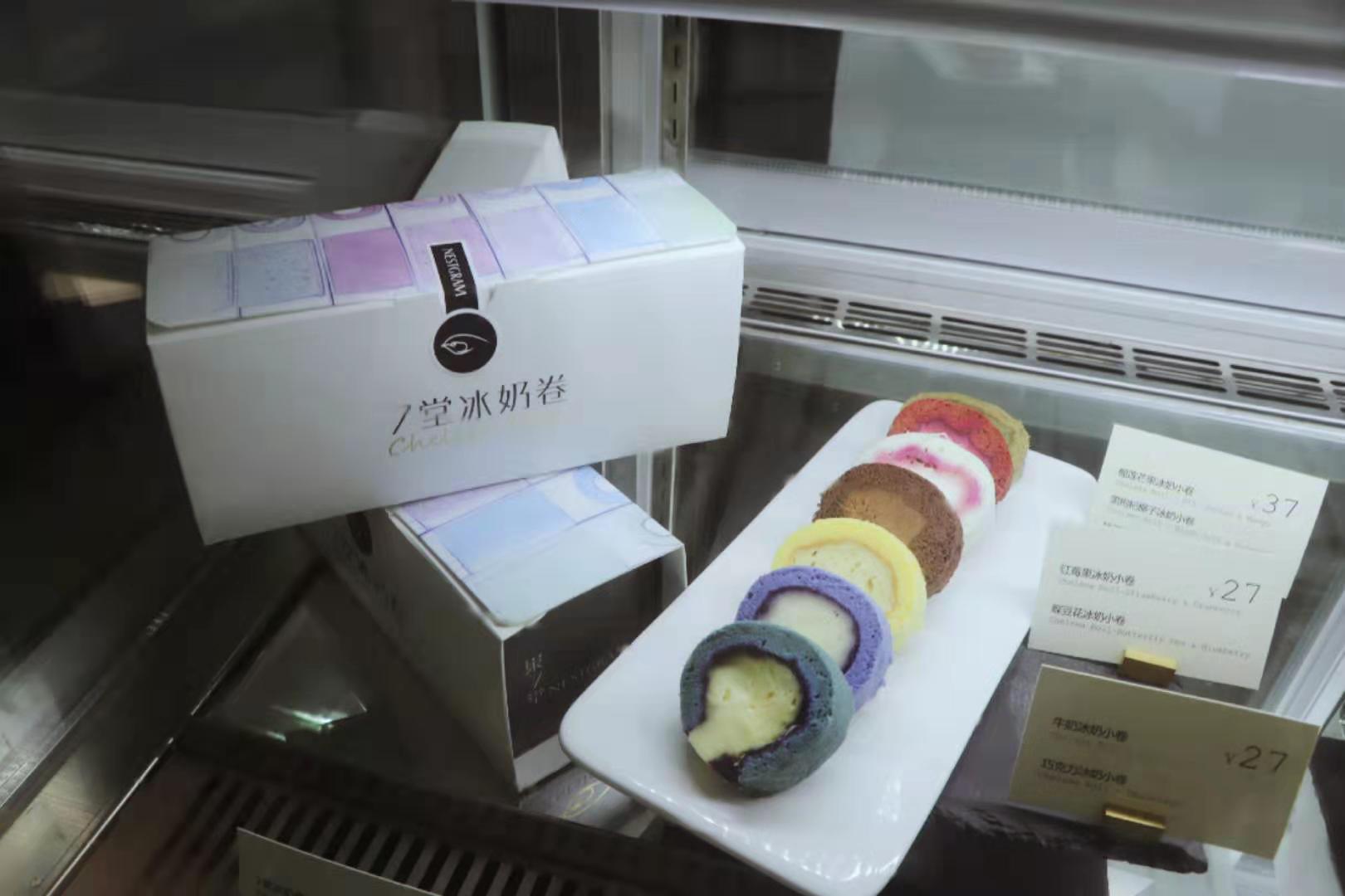 不能错过的一家网红面包店,网红彩虹拉丝面包