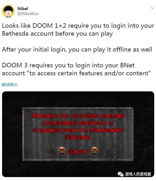 B社又搞事了!DOOM3部曲将登陆主机平台,但需要B社账号登陆游玩