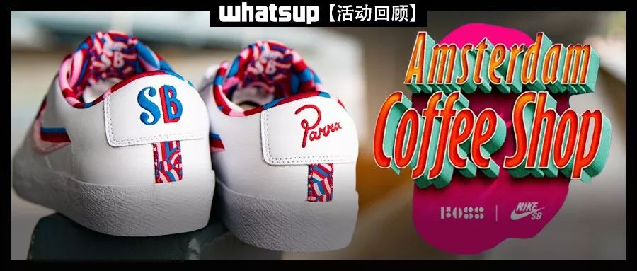 parraxnikesb拼色,parraxnikesb测评