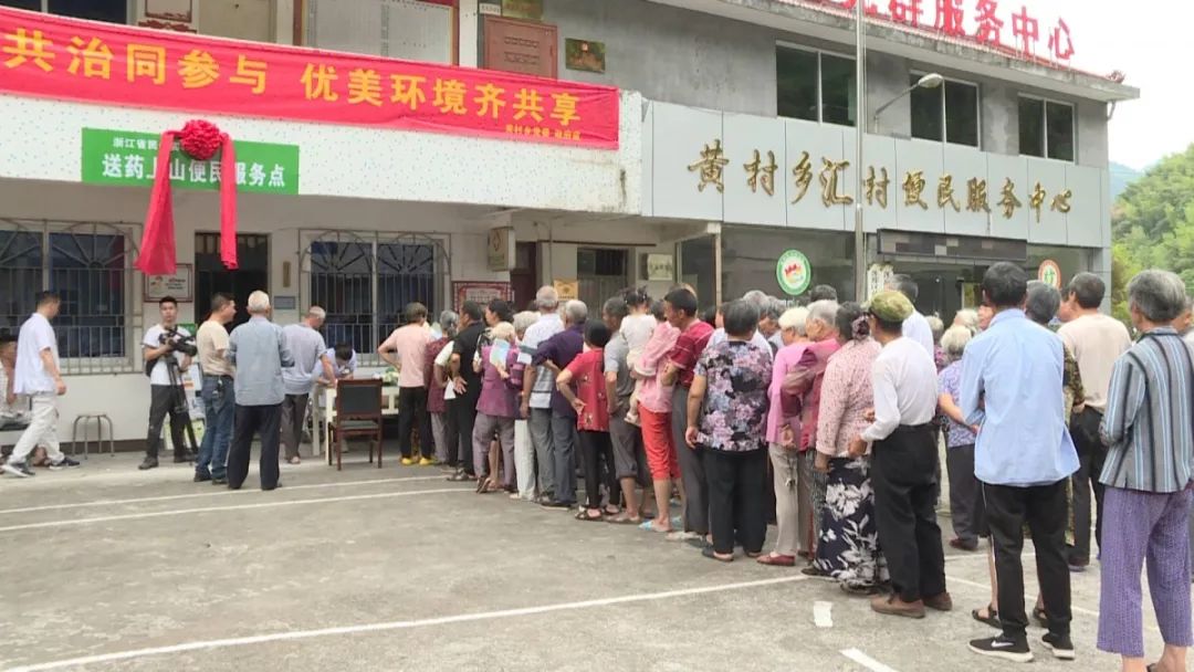 一个电话药就送到家,莲都这项工作开启新模式!