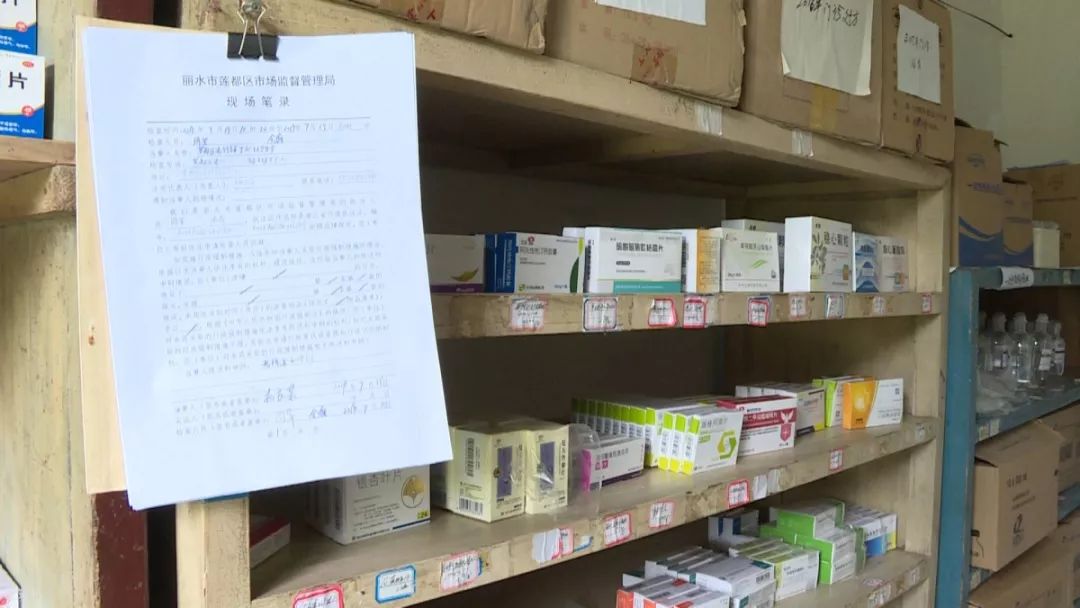 一个电话药就送到家,莲都这项工作开启新模式!