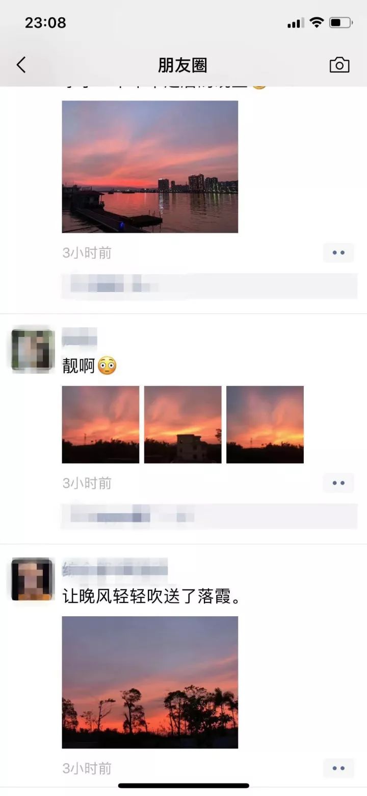 清远的晚霞,清远晚霞美图