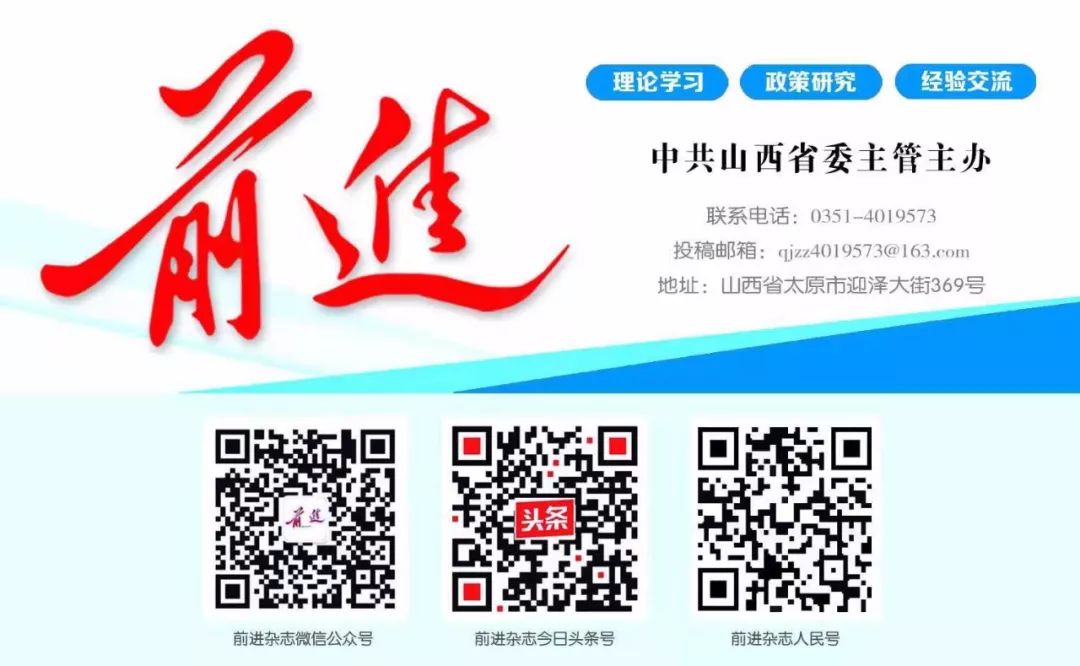 脱贫攻坚与乡村振兴干部能力提升,脱贫攻坚与乡村振兴温铁军