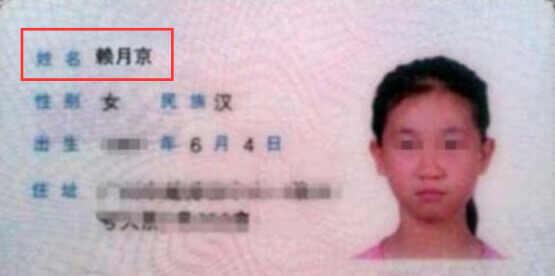 盘点学生起的奇葩名字,小学生奇葩姓名名单