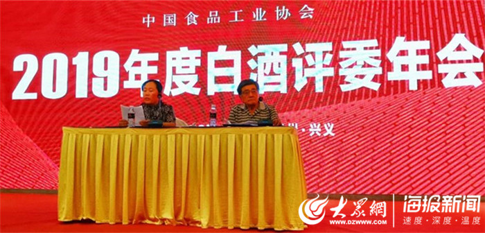 赞!杨湖香酒道堂荣获“中国白酒酒体设计奖”