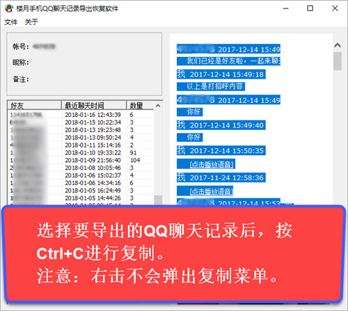 安卓手机qq聊天记录视频截图教程,安卓手机qq聊天记录迁移电脑