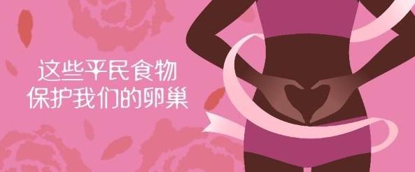 乳房按摩、卵巢保养……这些女性保养项目,坑惨了不少女人